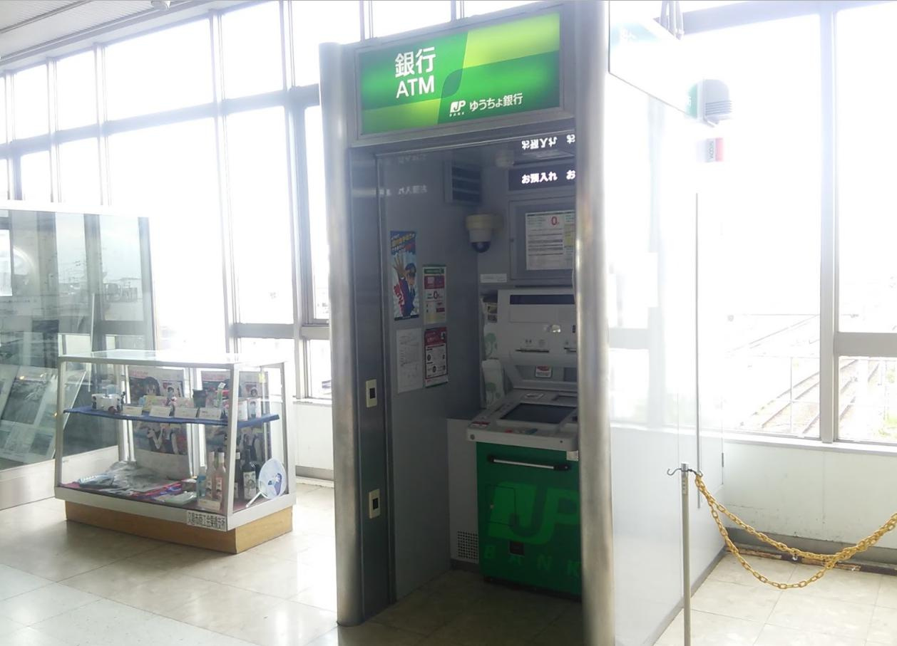 【銀行】ゆうちょ銀行さいたま支店栗橋駅内出張所まで2222ｍ