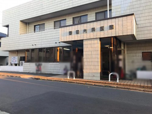 【内科】菊田内科医院まで1039ｍ
