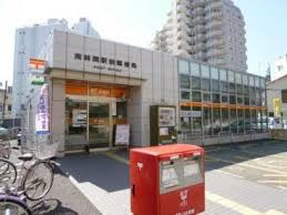 【郵便局】南林間駅前郵便局まで1213ｍ