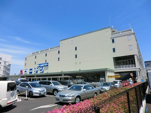【ホームセンター】ホームセンターコーナン　中央林間店まで726ｍ