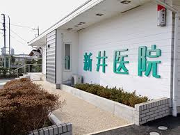 【内科】新井医院まで1432ｍ