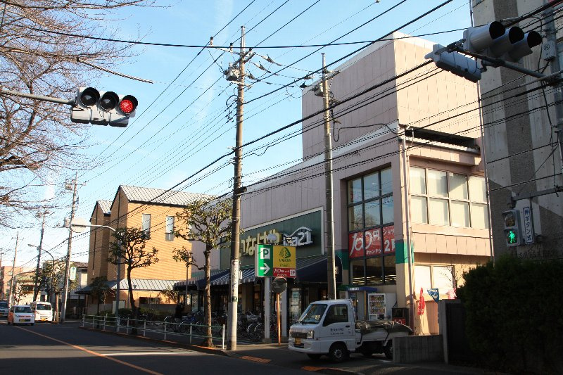 【スーパー】いなげや武蔵野桜堤店まで1557ｍ
