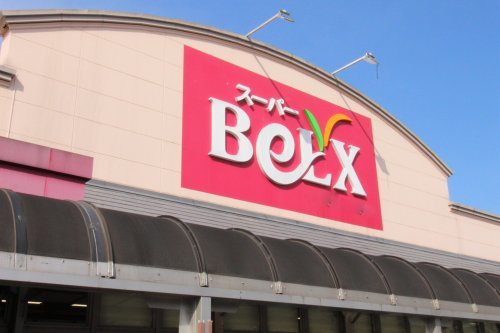 【スーパー】BeLX(ベルクス)　南柏店まで1112ｍ