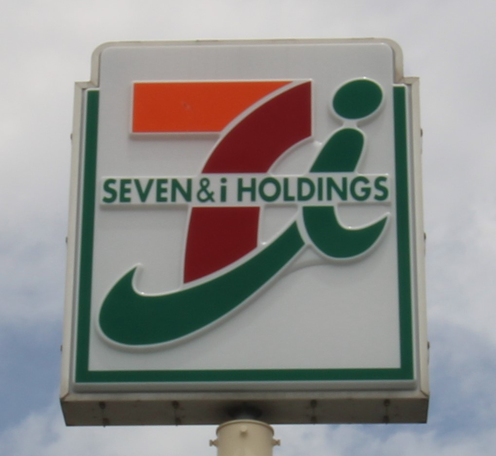 【コンビニエンスストア】セブンイレブン　柏中新宿店まで974ｍ