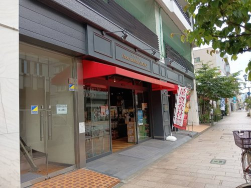【スーパー】Food　marche　CHOHOまで957ｍ