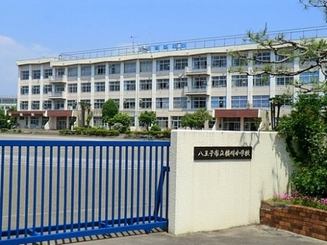 【小学校】横川小学校まで299ｍ