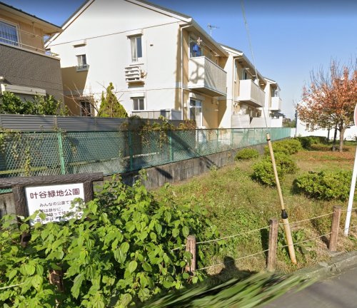 【公園】叶谷緑地公園まで681ｍ