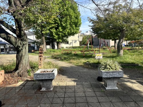 【公園】中央児童公園まで996ｍ
