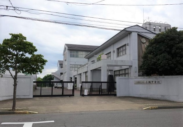 【中学校】つくばみらい市立小絹中学校まで1780ｍ