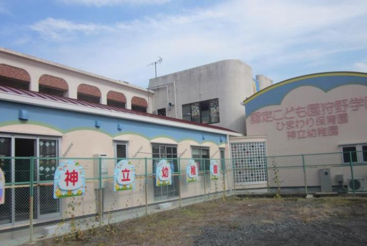 【幼稚園】　　神立幼稚園まで1572ｍ