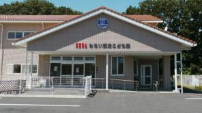 【幼稚園】みらい認定こども園まで1386ｍ