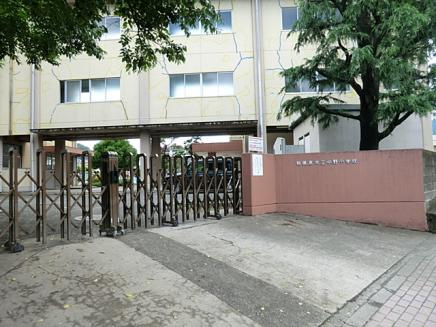 【小学校】中野小学校まで860ｍ