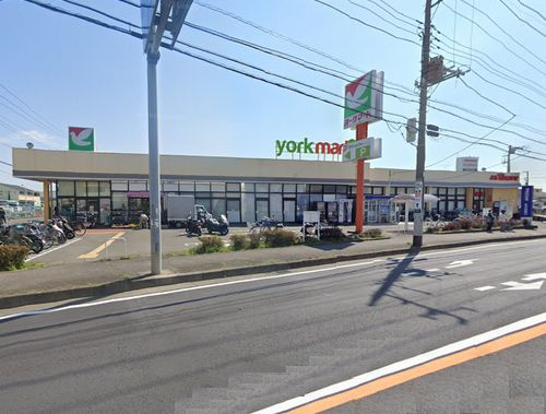 【スーパー】ヨークマート厚木妻田店まで1066ｍ