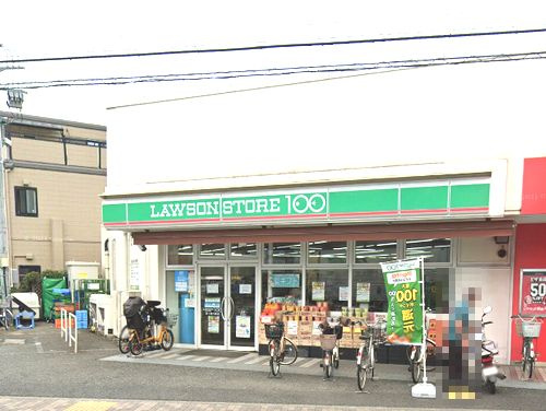 【コンビニエンスストア】ローソンストア100茅ヶ崎円蔵店まで676ｍ