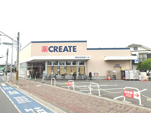 【ドラッグストア】クリエイトS・D茅ヶ崎円蔵交差点前店まで1085ｍ