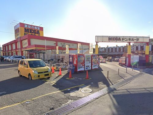 【ディスカウントショップ】MEGAドンキホーテ厚木店まで385ｍ