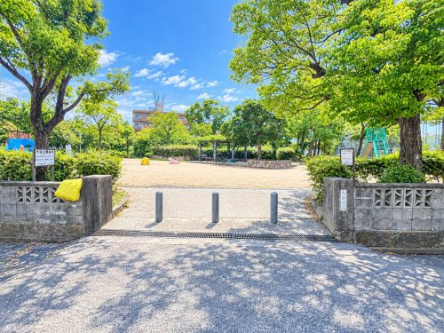 【公園】名和公園まで751ｍ