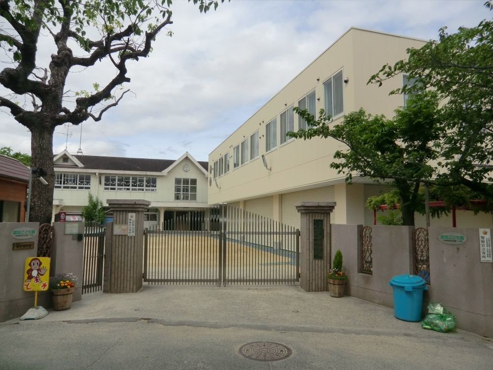 【幼稚園】しもさかべ幼稚園まで1119ｍ