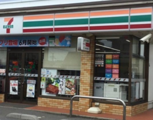 【コンビニエンスストア】セブンイレブン　柏光ケ丘店まで546ｍ