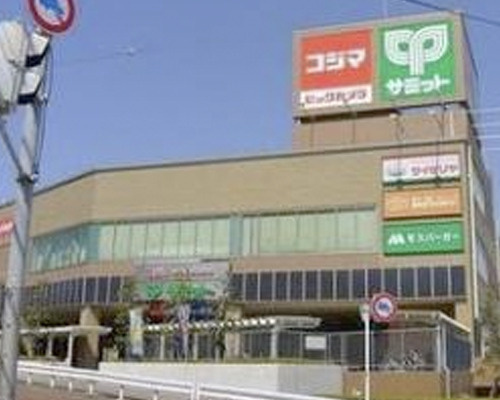 【スーパー】サミットストア成城店　まで1028ｍ