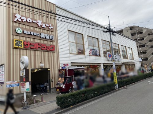 【スーパー】オオゼキ　池尻店まで397ｍ