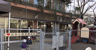 【保育園】はあと保育園成城　喜多見分園まで750ｍ