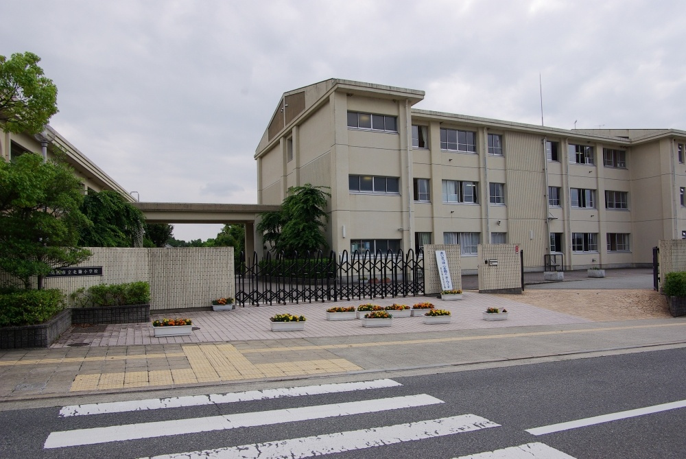 【小学校】川西市立北陵小学校まで408ｍ