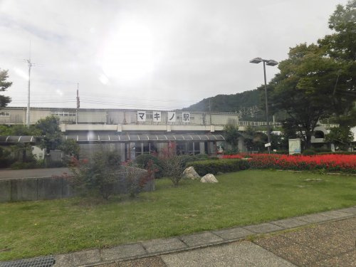 【駅】マキノ駅まで2405ｍ