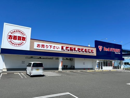 【その他】セカンドストリート高島店まで2259ｍ
