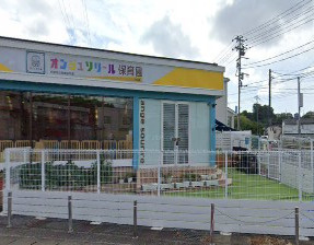 【保育園】オンジュソリール保育園あねがさき園まで969ｍ