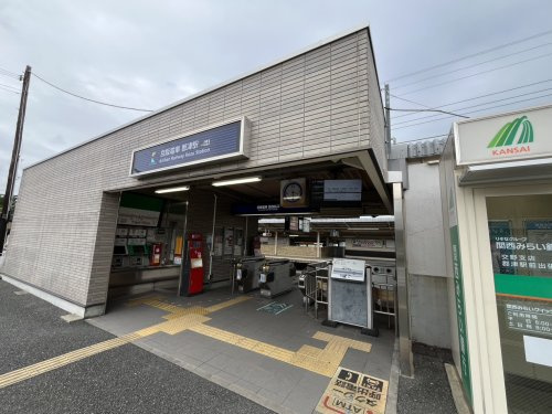 【駅】郡津まで1023ｍ
