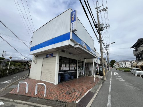 【家電製品】エディオンイズミ電化郡津店まで844ｍ