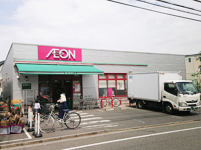 【スーパー】まいばすけっと玉堤2丁目店まで997ｍ