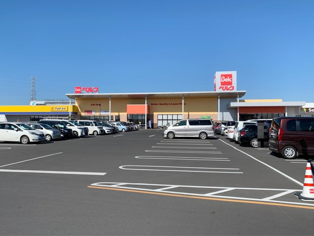 【スーパー】ベルクフォルテ太田店まで1508ｍ