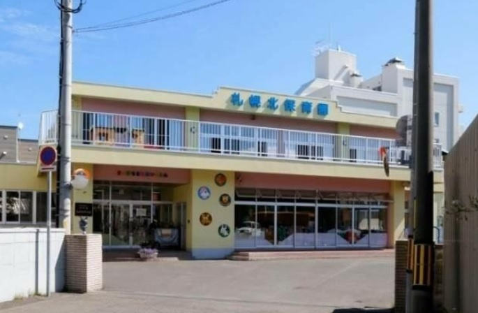 【保育園】札幌北保育園まで150ｍ