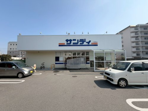 【スーパー】サンディ尼崎長洲店まで126ｍ