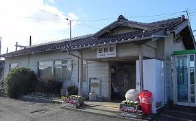 【駅】JR日岡駅まで2019ｍ