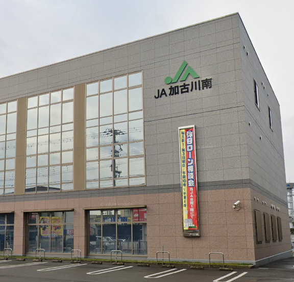 【銀行】加古川市南農協野口支所まで392ｍ