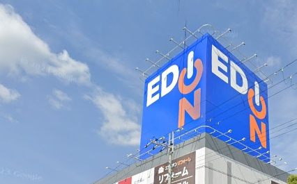 【家電製品】エディオン西明石店まで1271ｍ