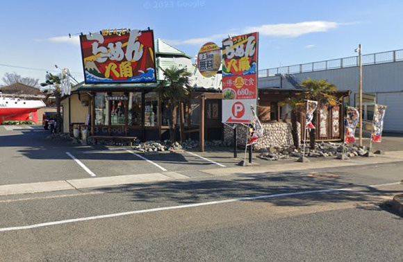 【ラーメン】らーめん八角播磨本店まで635ｍ