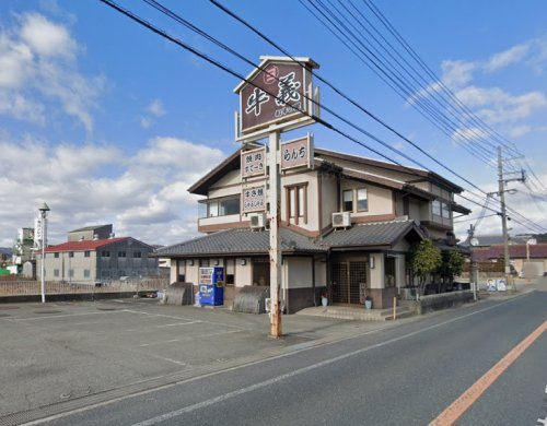【焼肉】牛義　加古川本店まで407ｍ