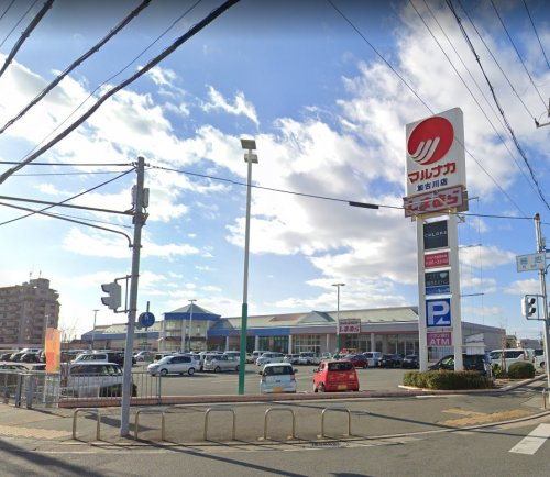 【スーパー】（株）山陽マルナカ　加古川店まで860ｍ