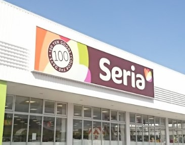 【生活雑貨店】Seria水足店まで1450ｍ