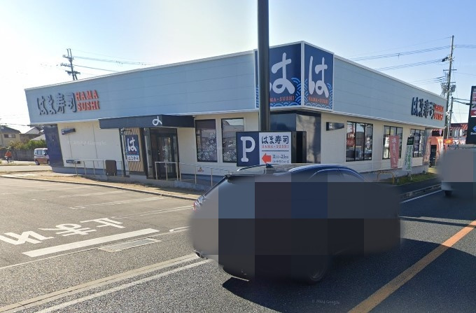 【寿司】はま寿司　加古川平岡店まで558ｍ