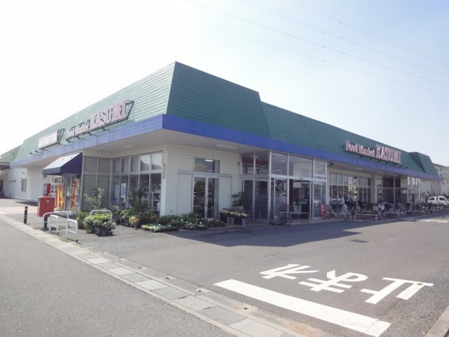 【スーパー】カスミ　杉戸店まで1586ｍ