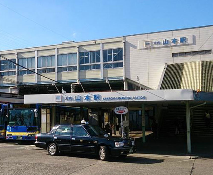 【駅】近鉄大阪線河内山本駅まで1040ｍ