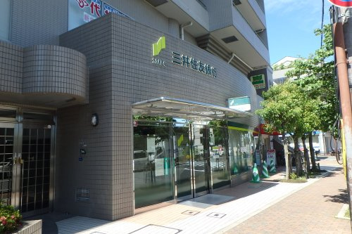 【銀行】三井住友銀行　御影支店まで358ｍ
