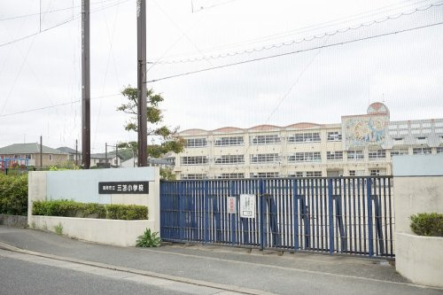 【小学校】福岡市立三苫小学校まで967ｍ