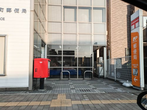 【郵便局】宇都宮今泉町郵便局まで766ｍ