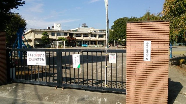 【小学校】高崎市立北小学校 まで412ｍ